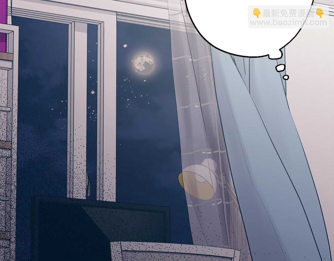 月光嚎叫 - 第35話 危機四伏(4/4) - 1