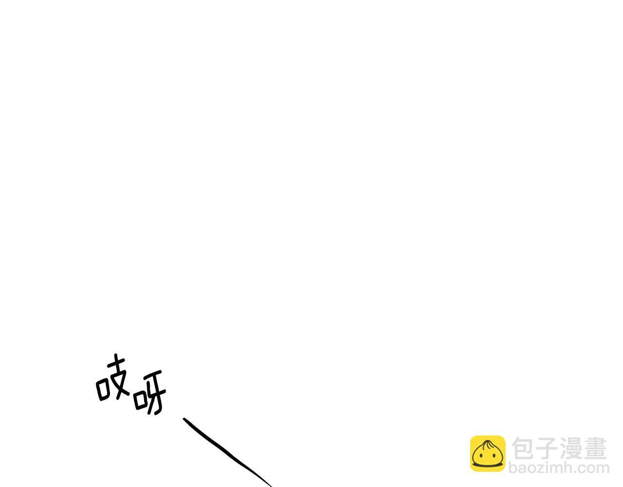 月光嚎叫 - 第35話 危機四伏(1/4) - 4