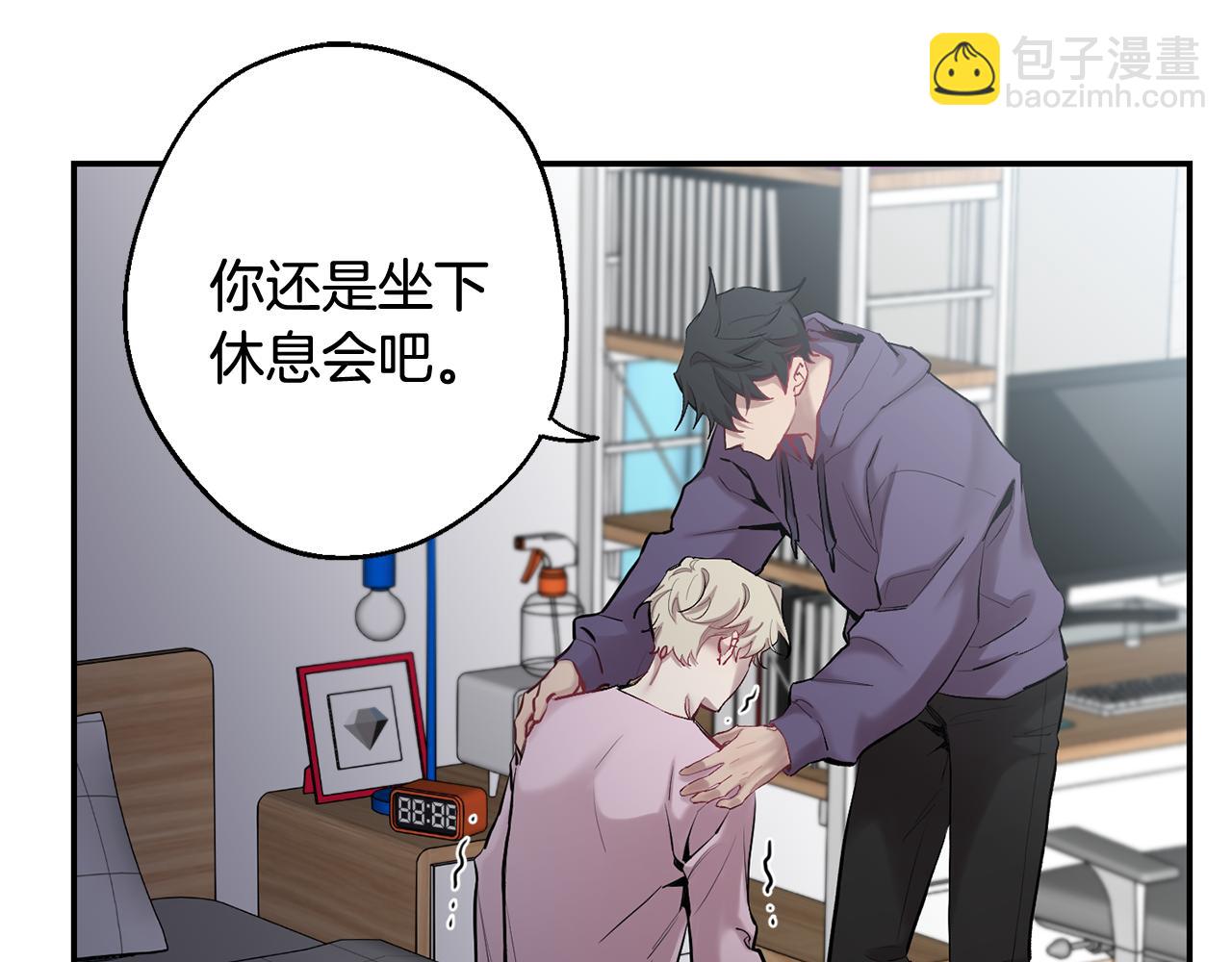 月光嚎叫 - 第35話 危機四伏(1/4) - 7