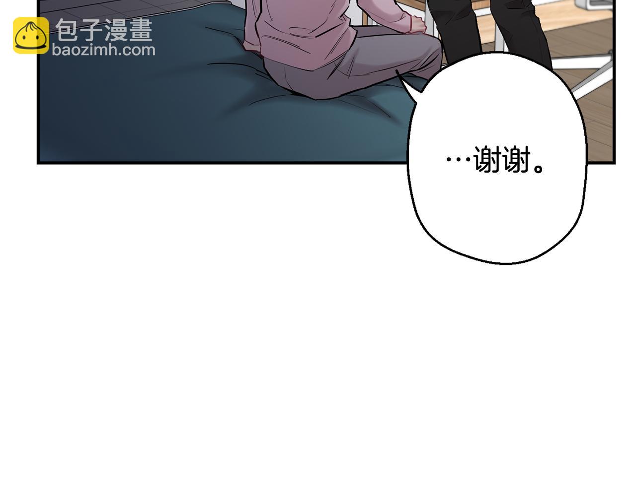 月光嚎叫 - 第35話 危機四伏(1/4) - 8