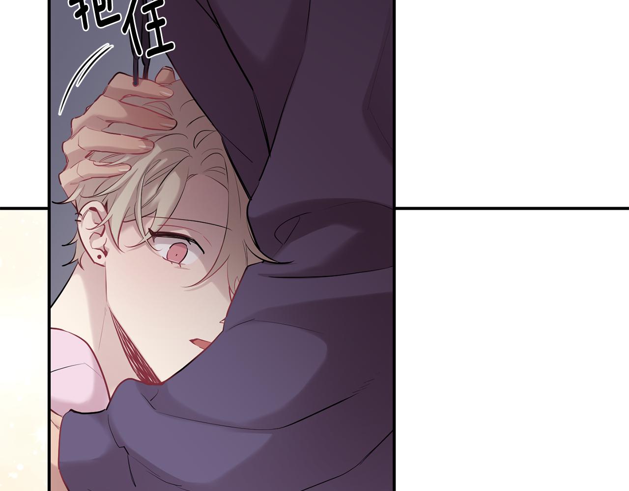 月光嚎叫 - 第35話 危機四伏(2/4) - 5