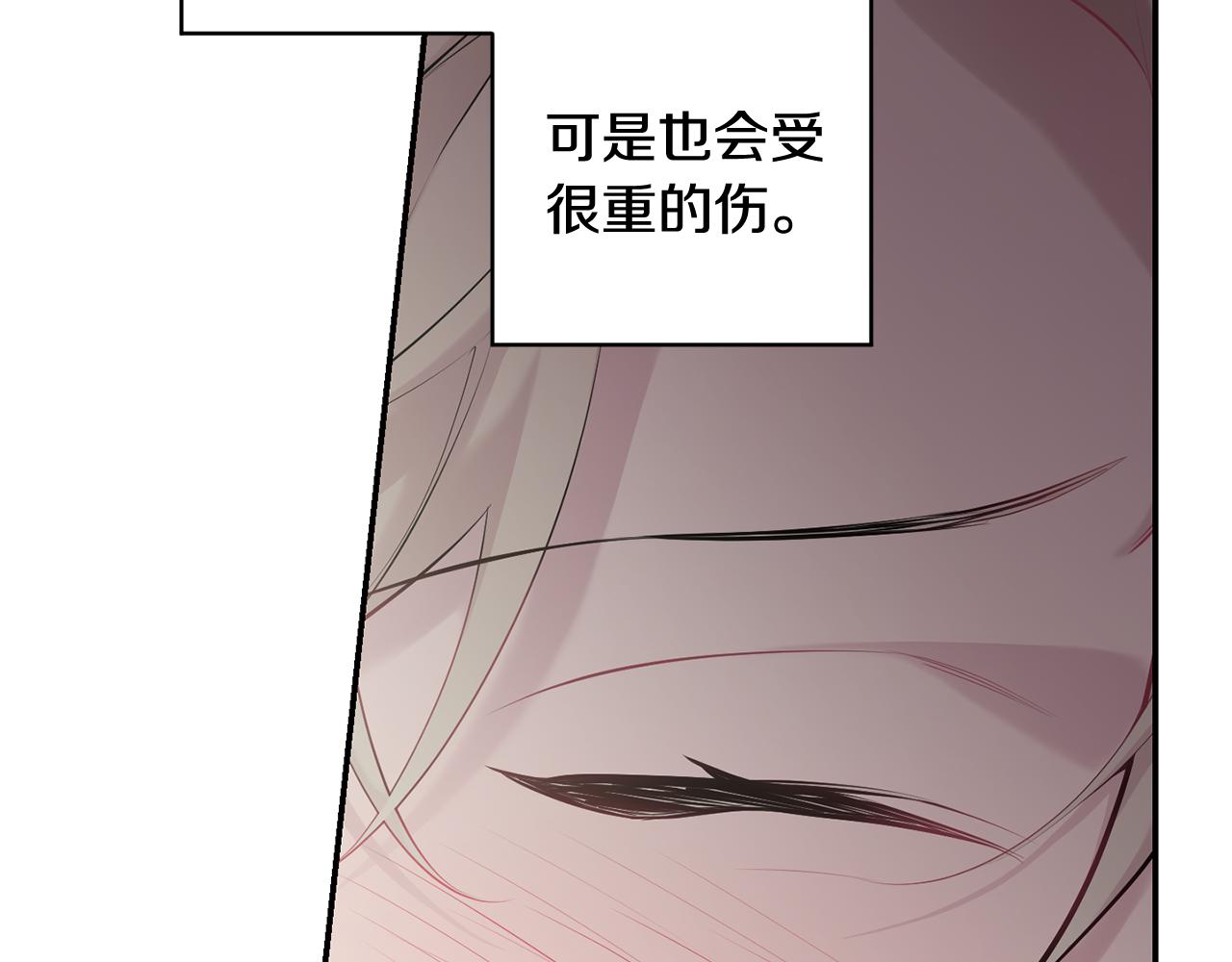 月光嚎叫 - 第35話 危機四伏(2/4) - 5