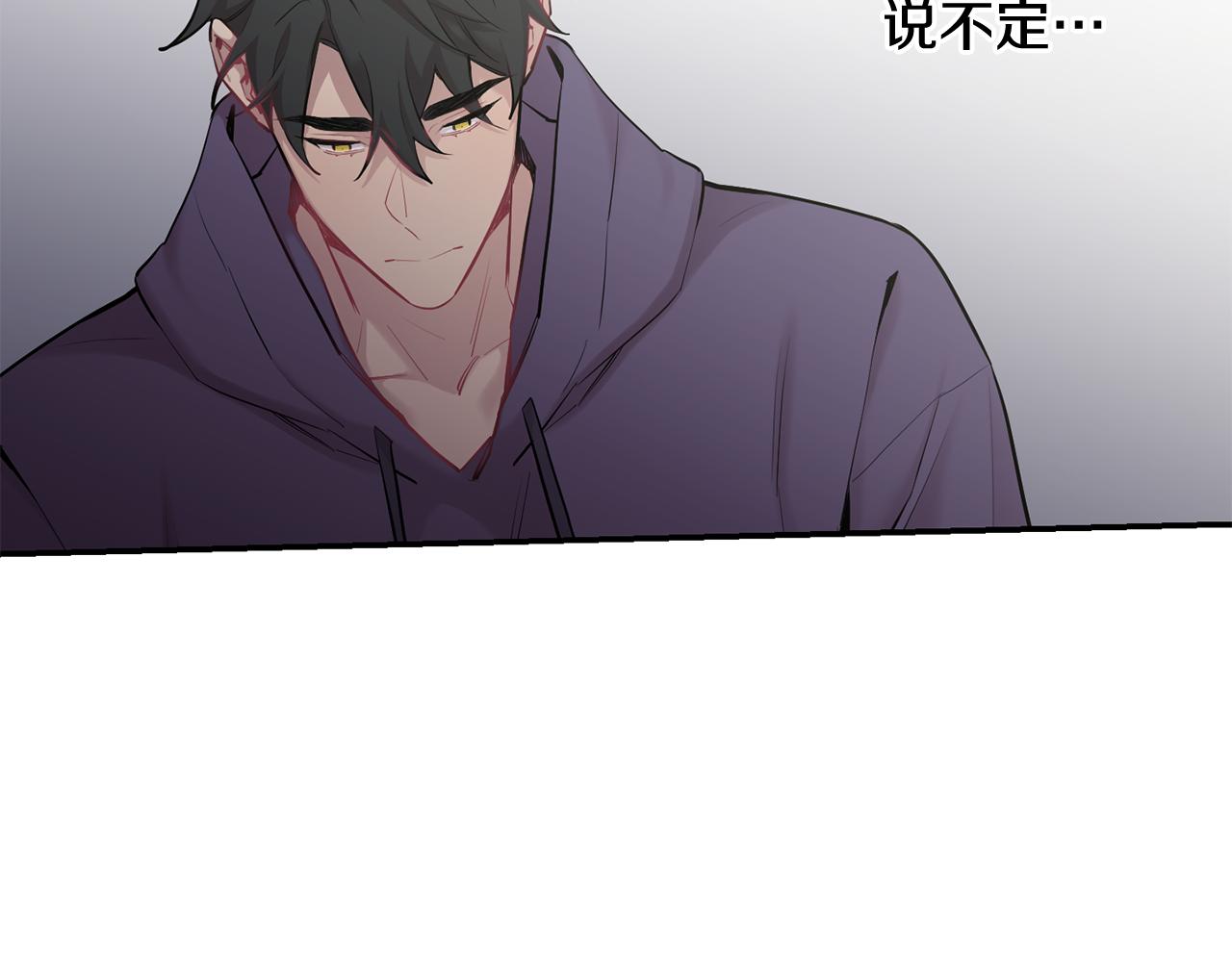 月光嚎叫 - 第35話 危機四伏(2/4) - 7