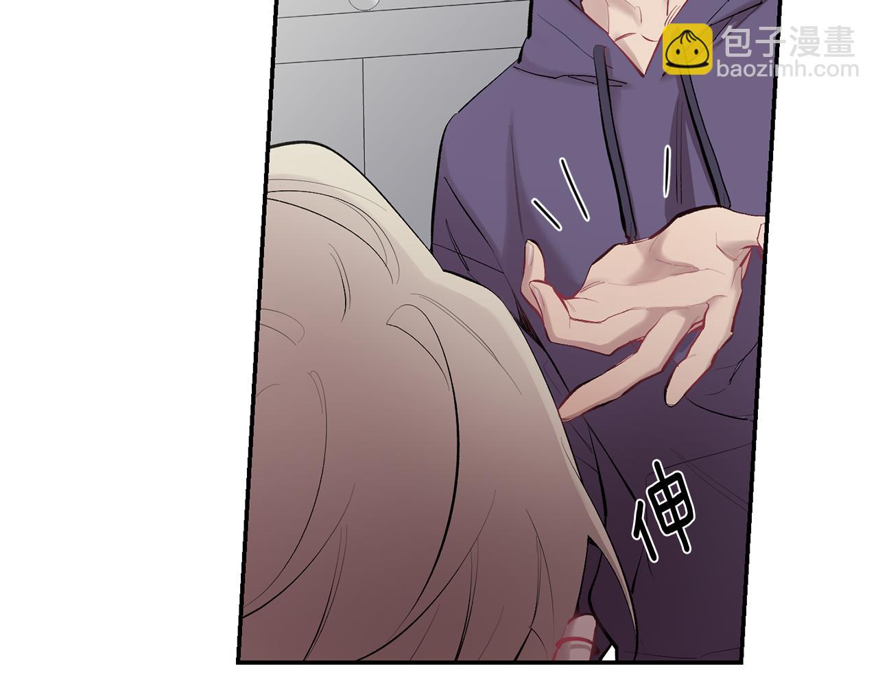 月光嚎叫 - 第35話 危機四伏(2/4) - 8