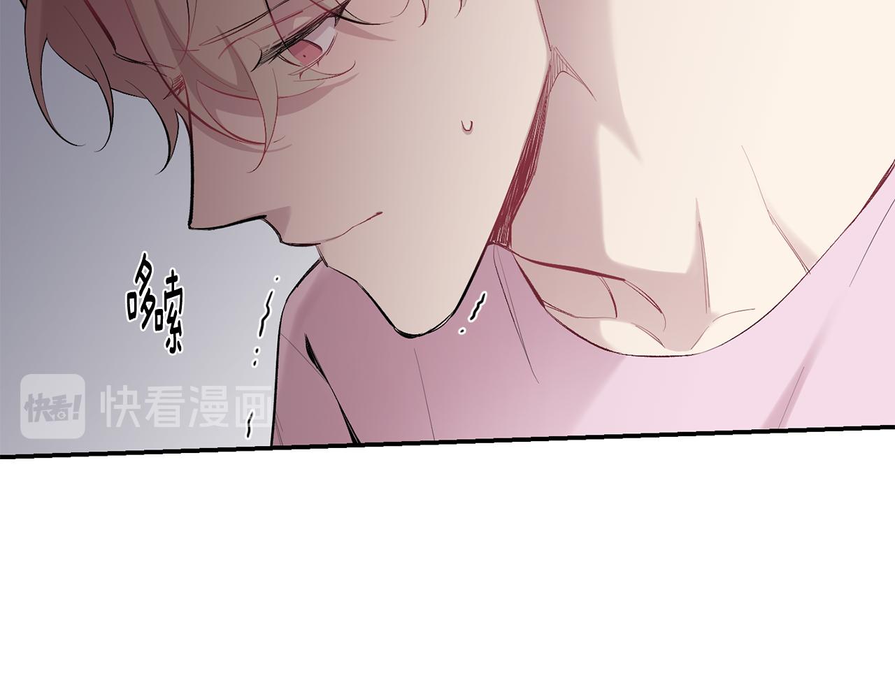 月光嚎叫 - 第35話 危機四伏(2/4) - 8