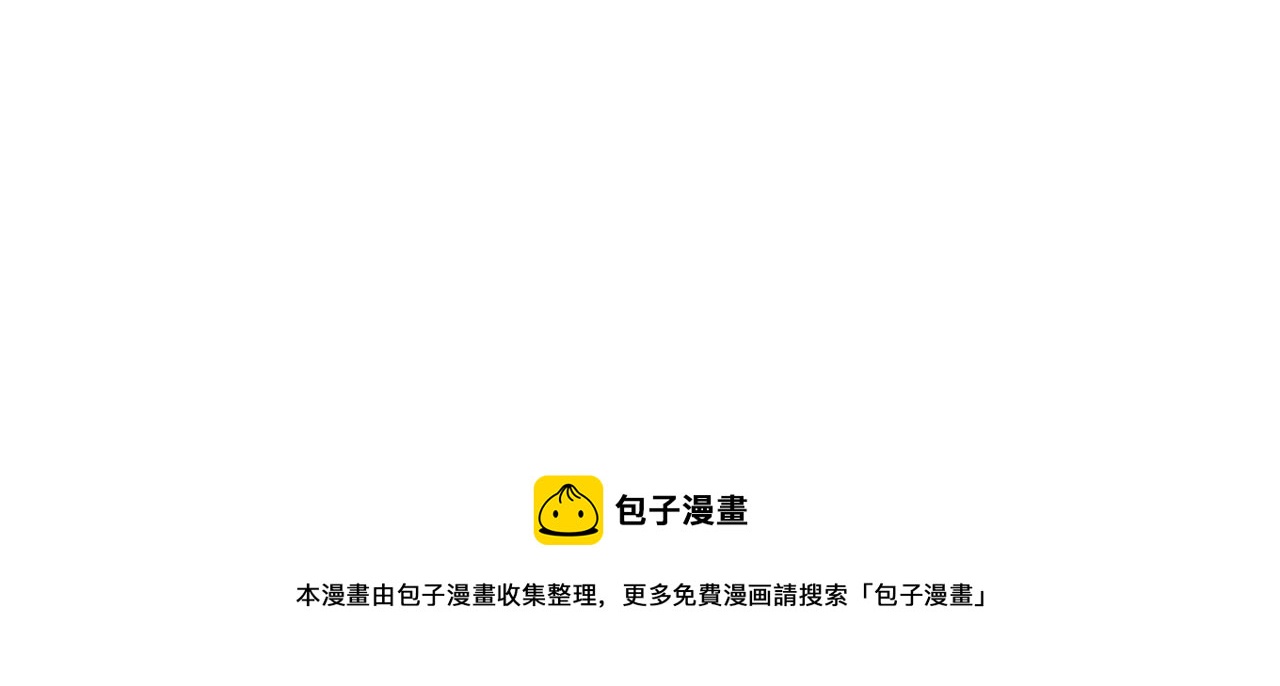 月光嚎叫 - 第一季完結篇 選擇(3/3) - 5