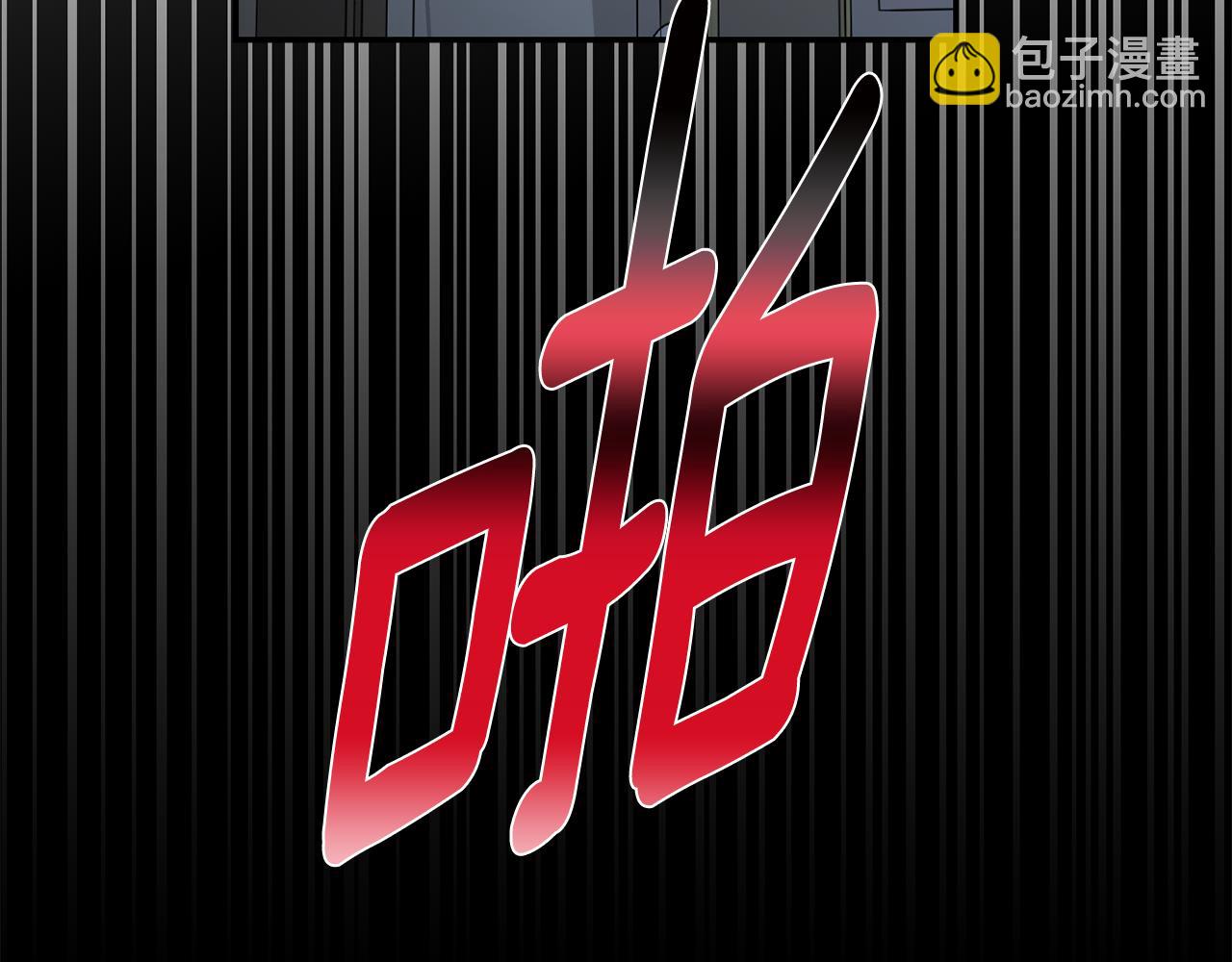 月光嚎叫 - 第一季完結篇 選擇(3/3) - 2