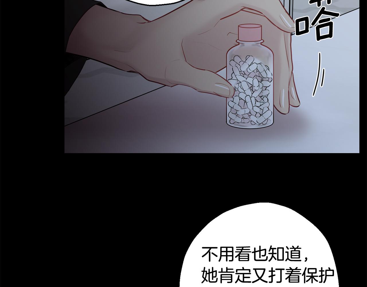 月光嚎叫 - 第一季完結篇 選擇(3/3) - 6