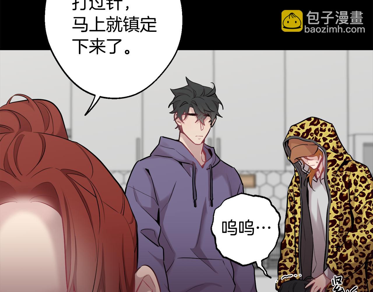 月光嚎叫 - 第一季完結篇 選擇(1/3) - 3