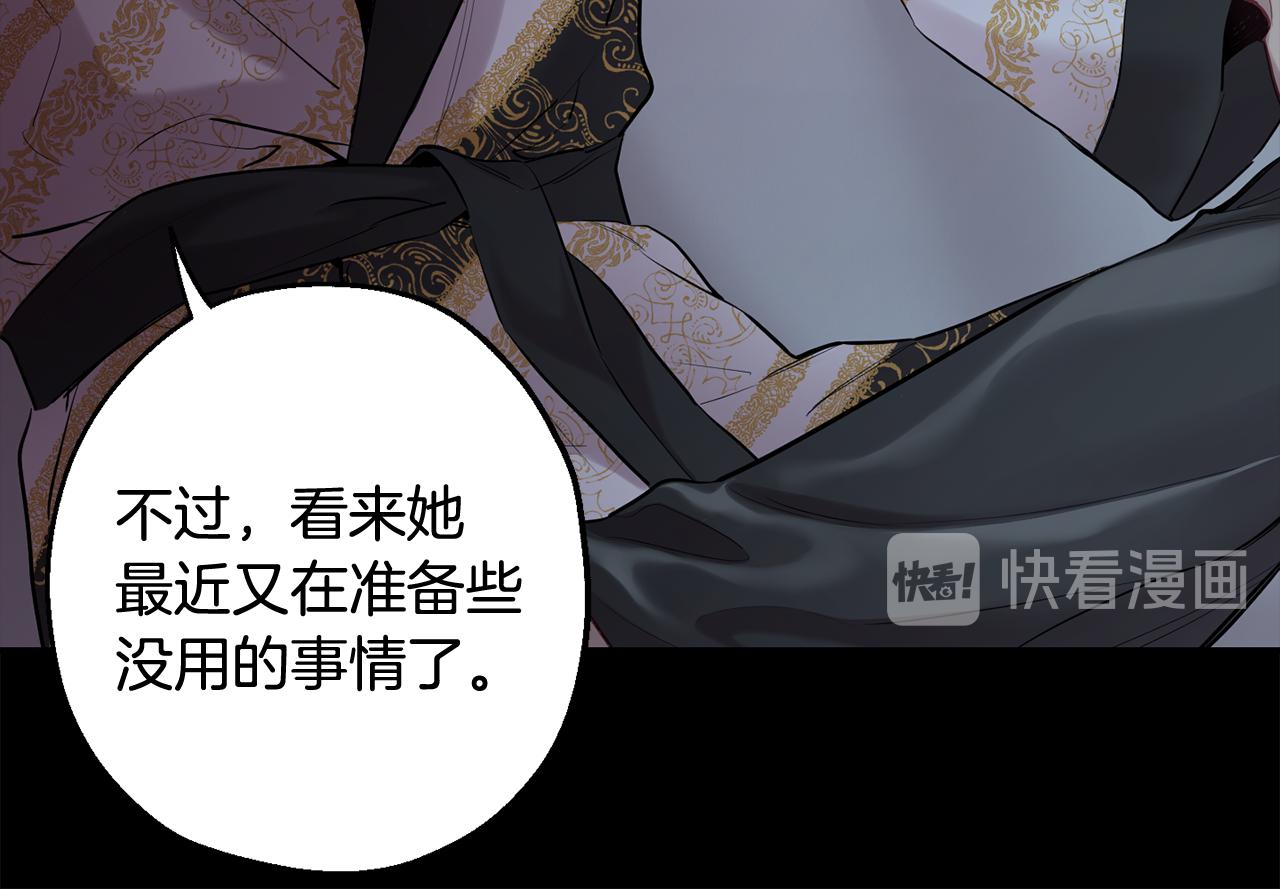 月光嚎叫 - 第一季完結篇 選擇(3/3) - 2