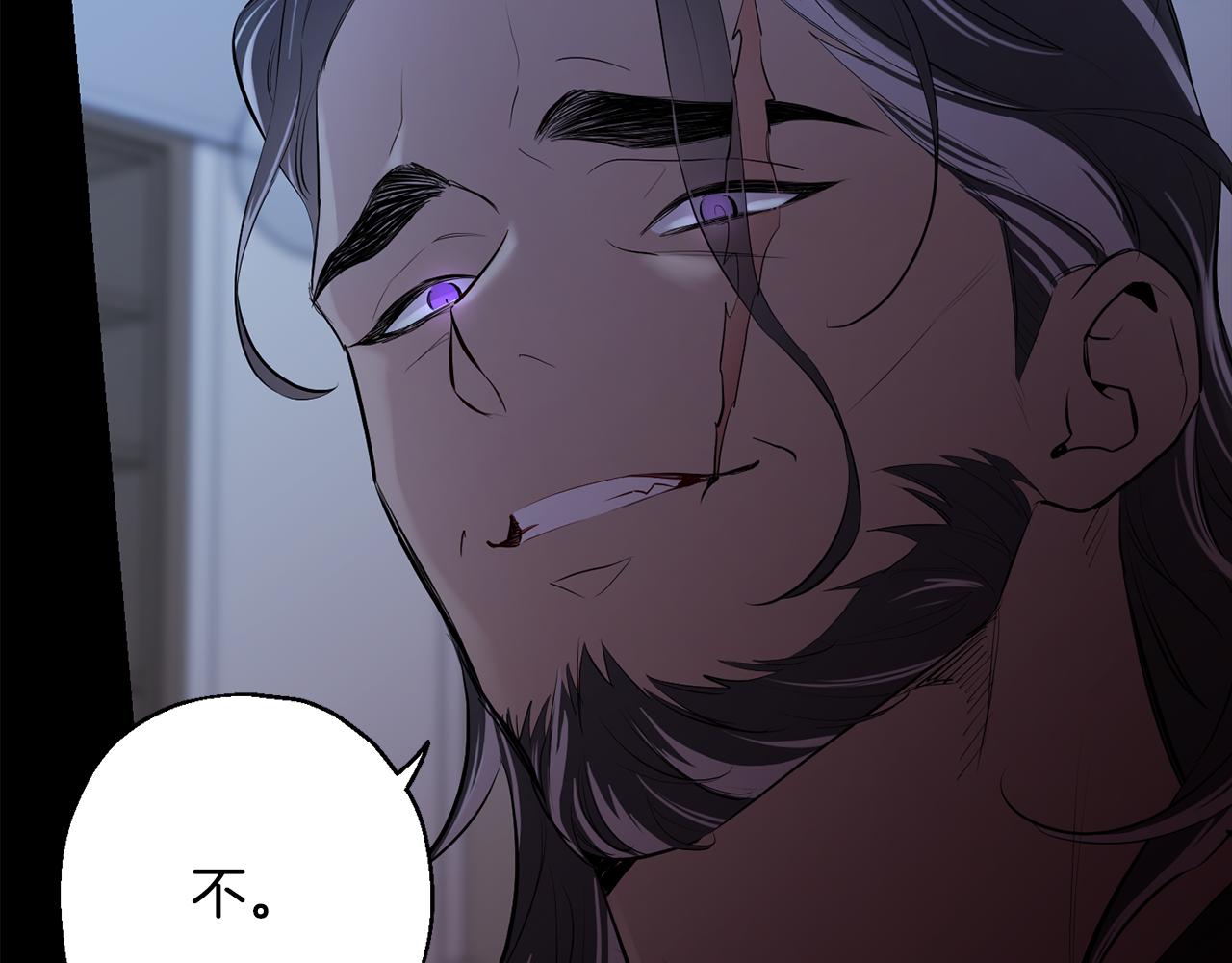 月光嚎叫 - 第一季完結篇 選擇(3/3) - 2