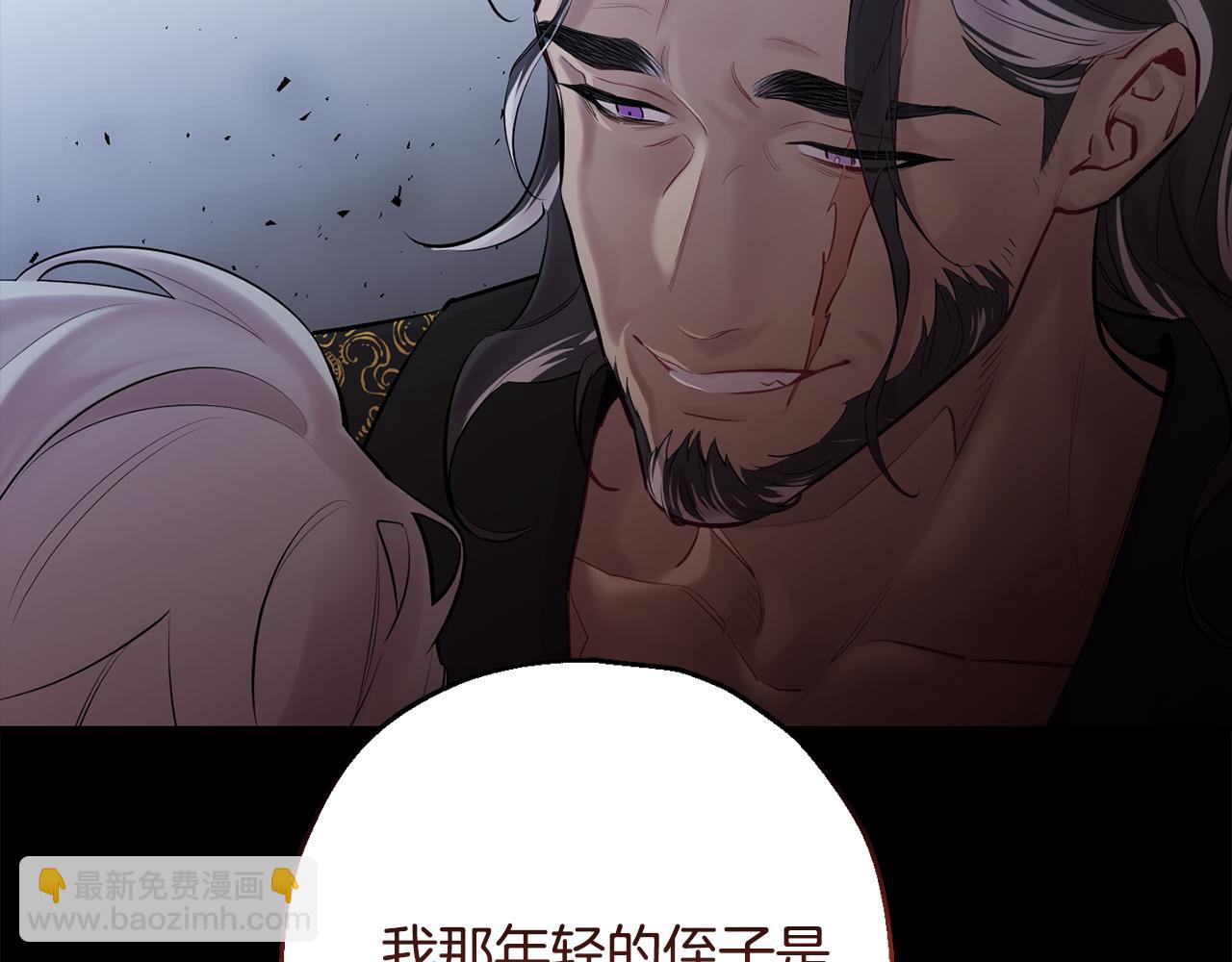 月光嚎叫 - 第一季完結篇 選擇(3/3) - 2