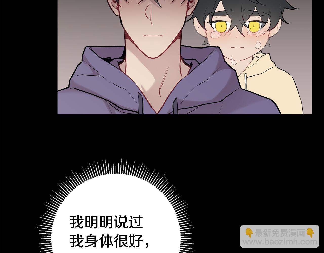 月光嚎叫 - 第一季完結篇 選擇(1/3) - 7