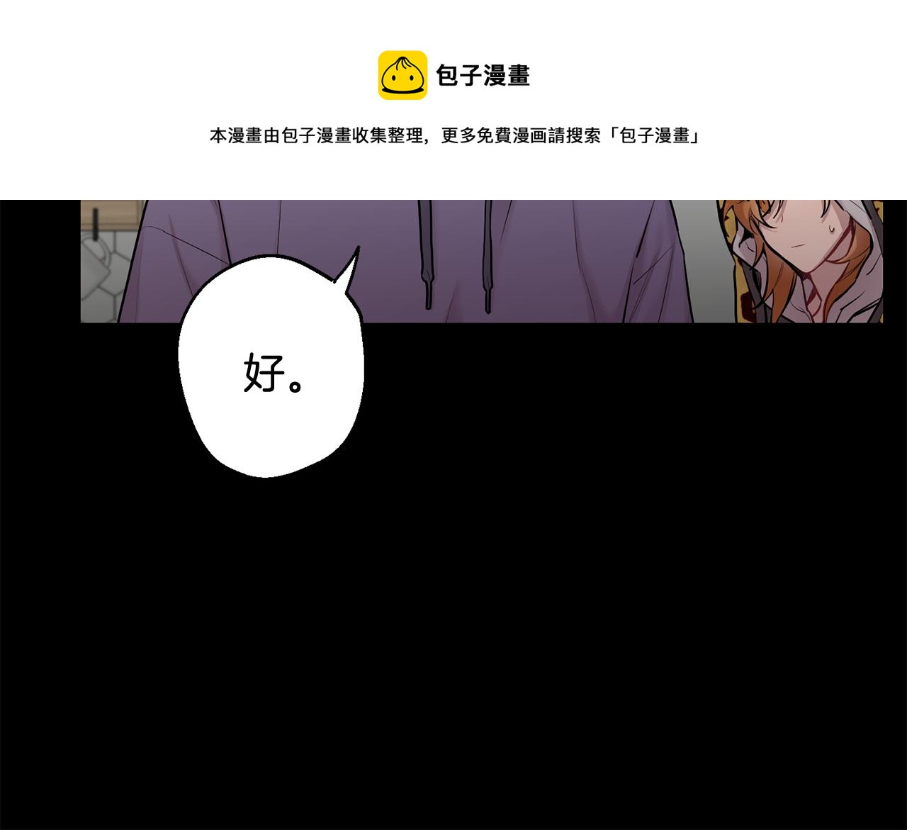 月光嚎叫 - 第一季完結篇 選擇(1/3) - 5