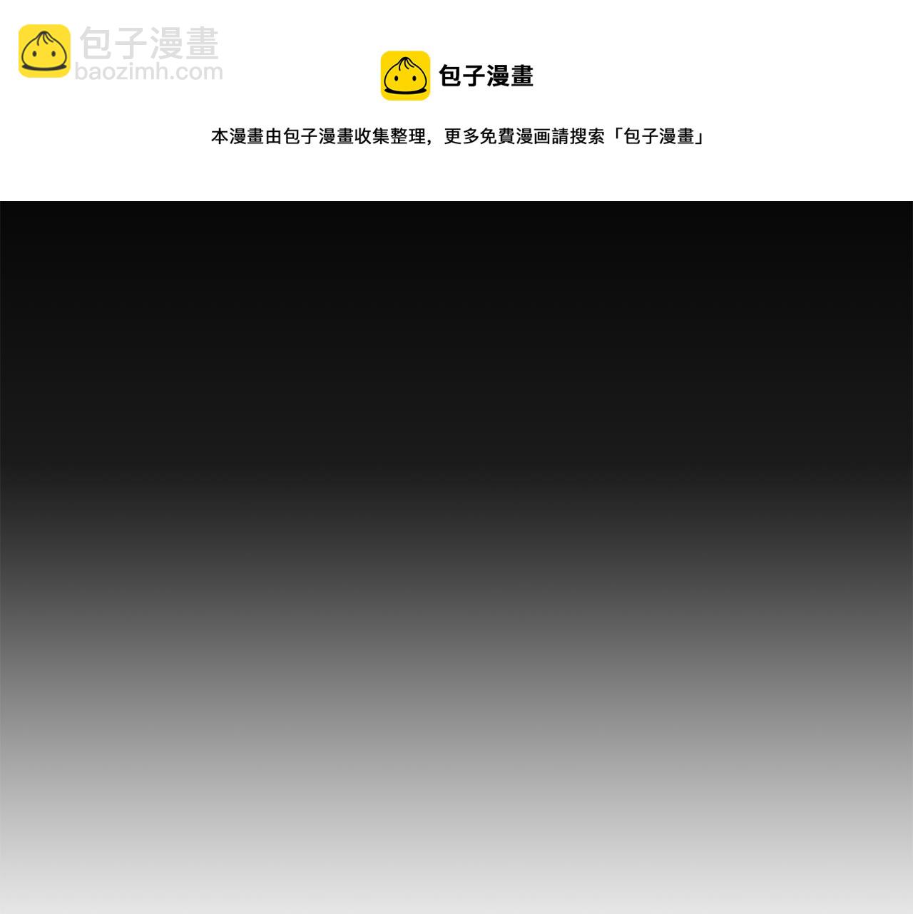 月光嚎叫 - 第一季完結篇 選擇(1/3) - 1