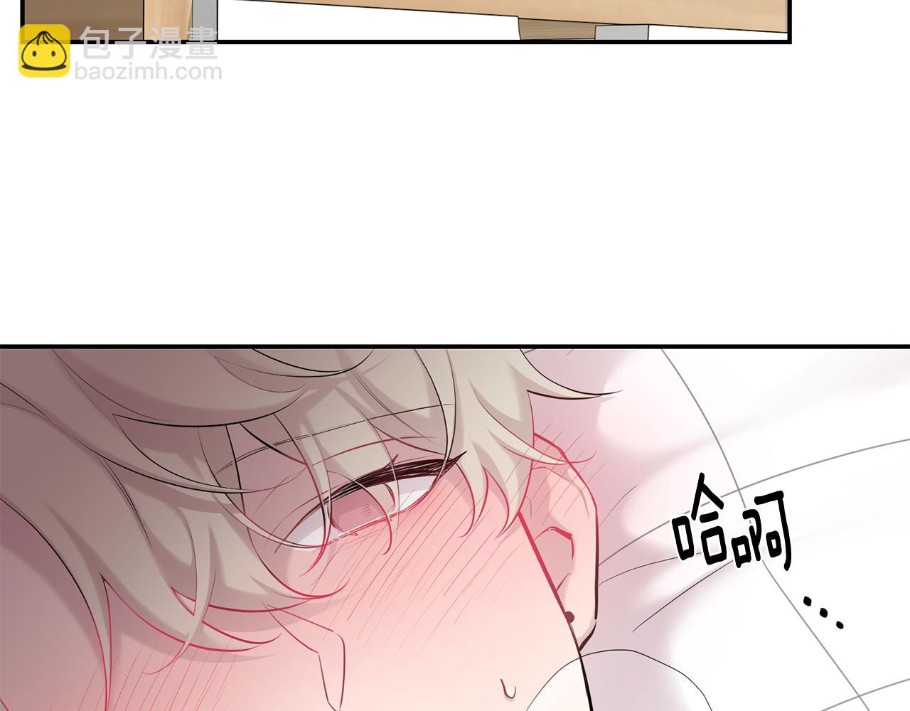 月光嚎叫 - 第一季完結篇 選擇(1/3) - 4