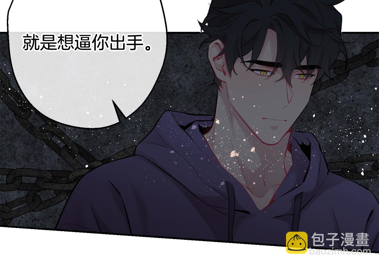 月光嚎叫 - 第一季完結篇 選擇(1/3) - 7