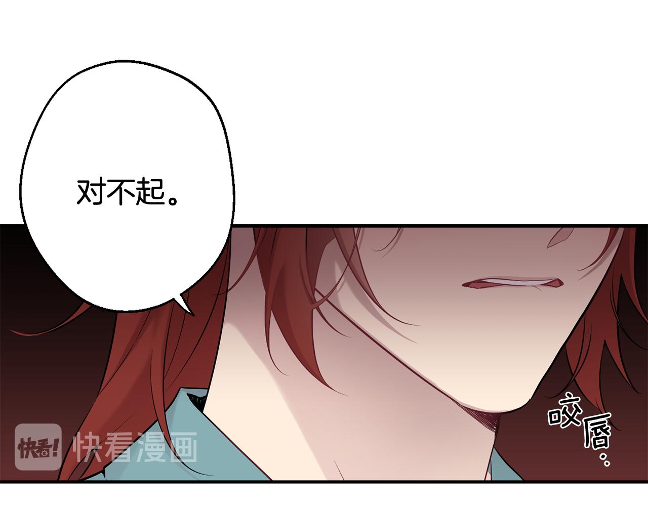 月光嚎叫 - 第一季完結篇 選擇(1/3) - 8