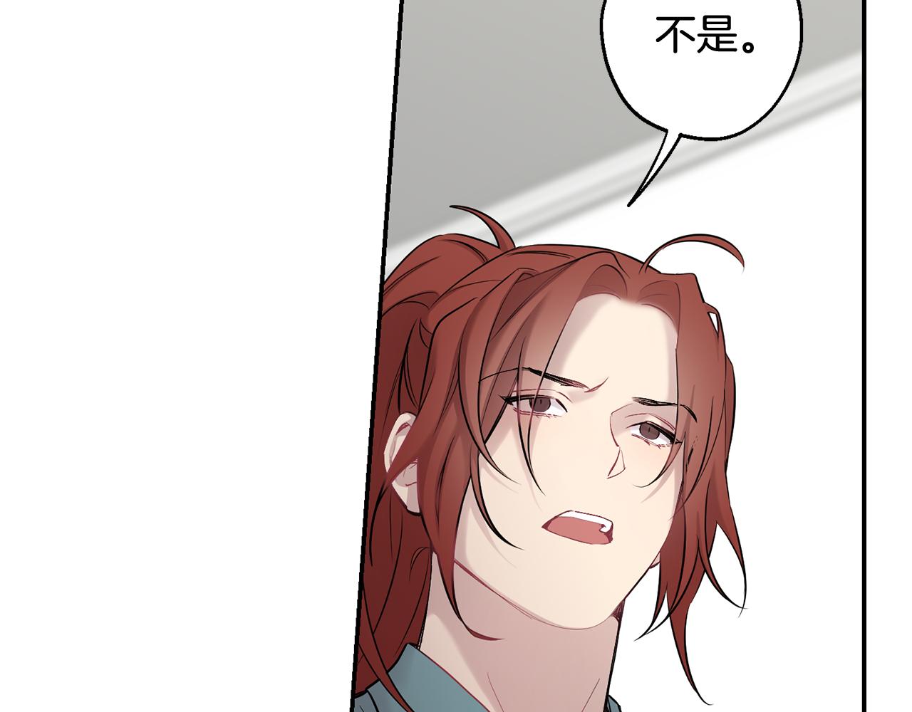 月光嚎叫 - 第一季完結篇 選擇(2/3) - 1