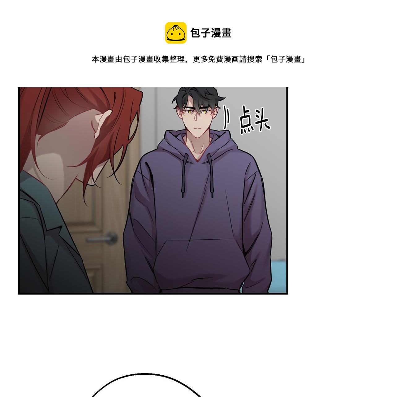 月光嚎叫 - 第一季完結篇 選擇(2/3) - 7