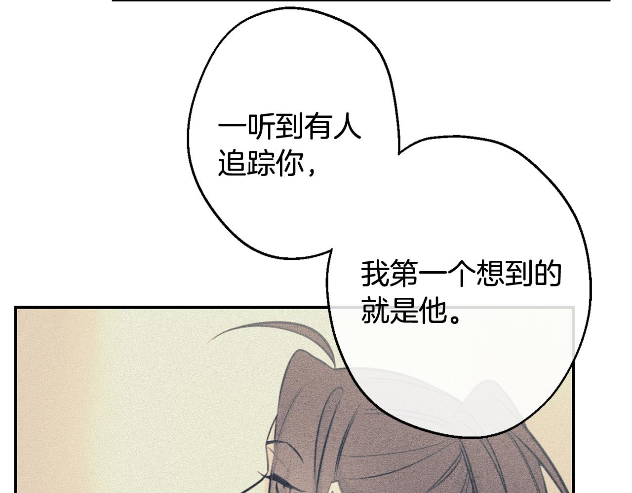 月光嚎叫 - 第一季完結篇 選擇(2/3) - 1