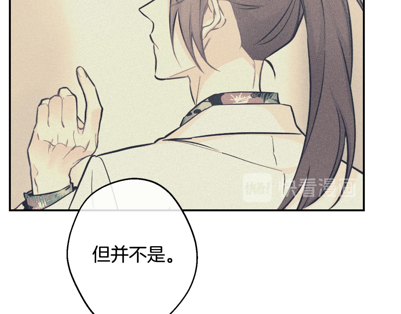 月光嚎叫 - 第一季完結篇 選擇(2/3) - 2