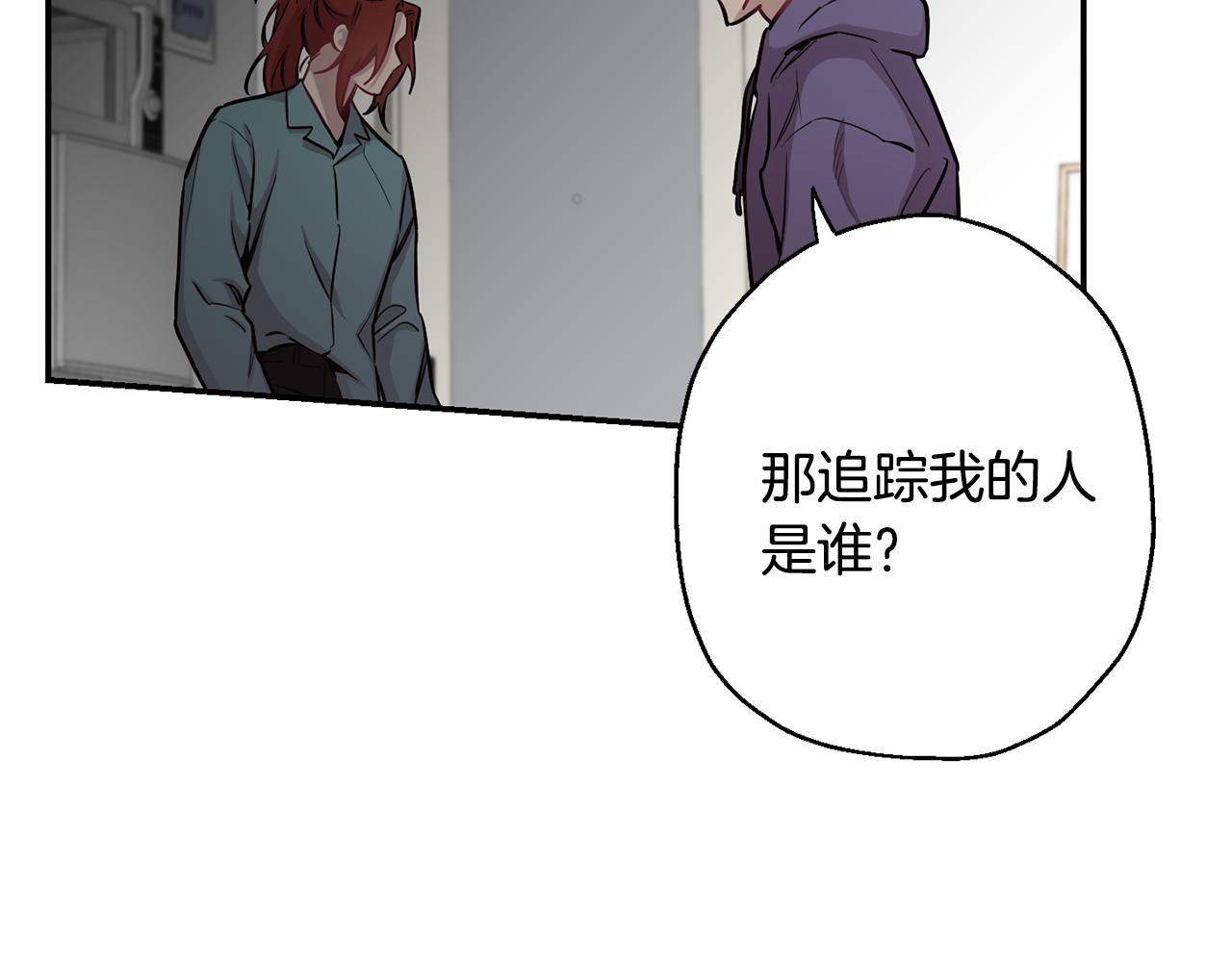 月光嚎叫 - 第一季完結篇 選擇(2/3) - 5