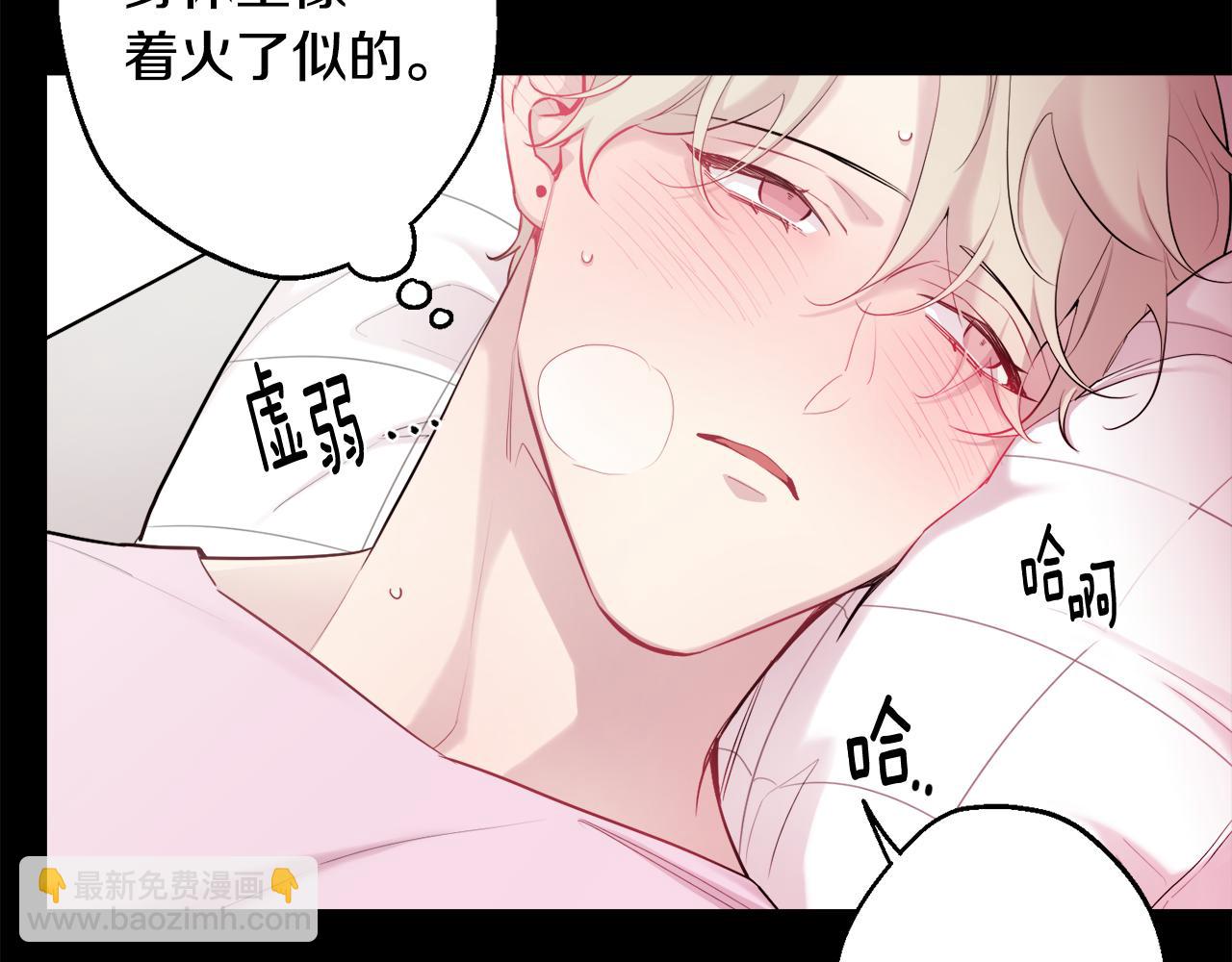 月光嚎叫 - 第一季完結篇 選擇(1/3) - 7