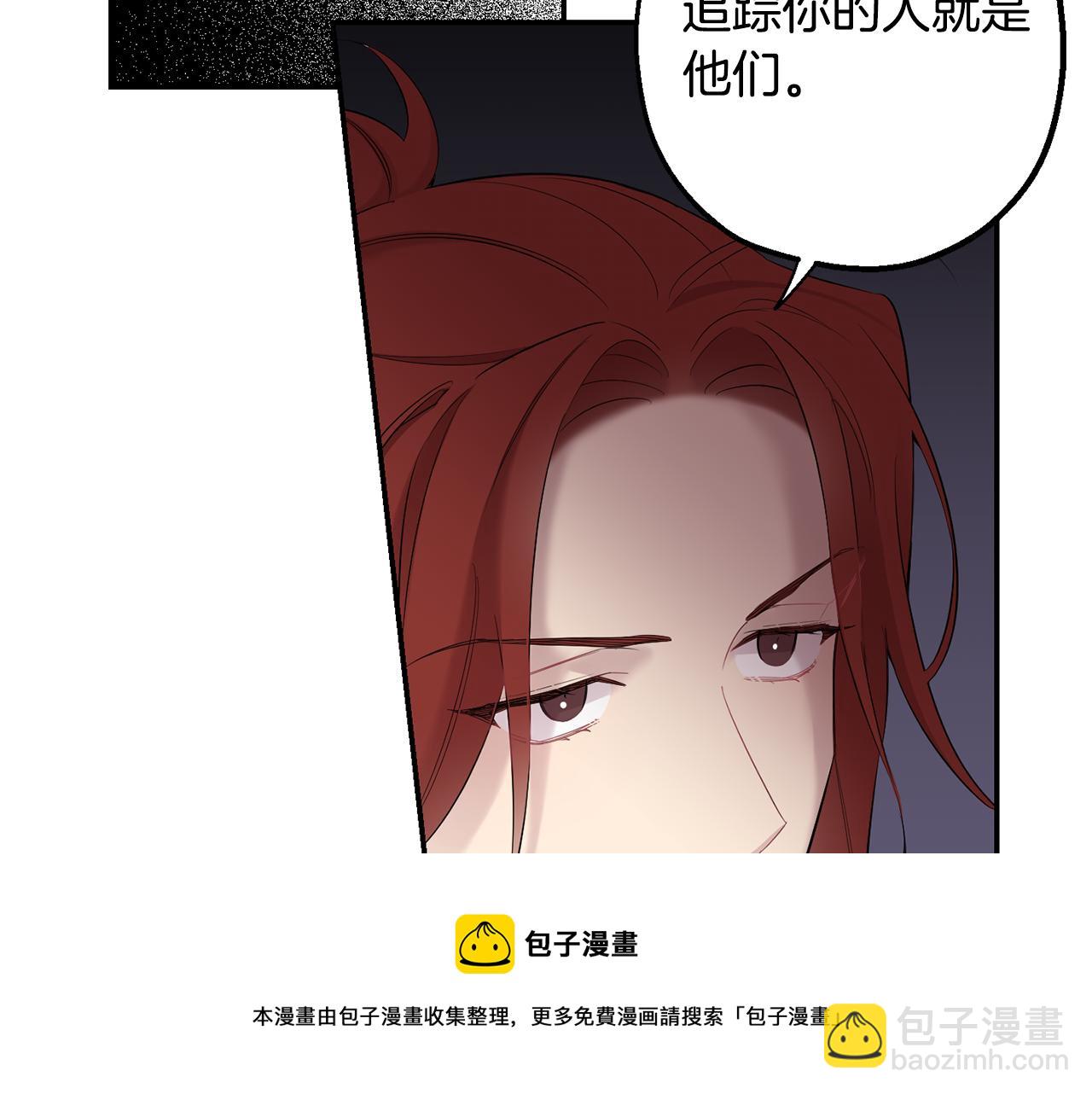 月光嚎叫 - 第一季完結篇 選擇(2/3) - 3