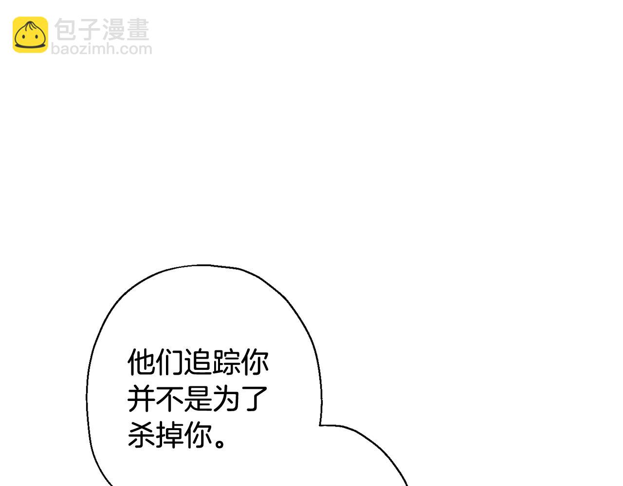 月光嚎叫 - 第一季完結篇 選擇(2/3) - 5