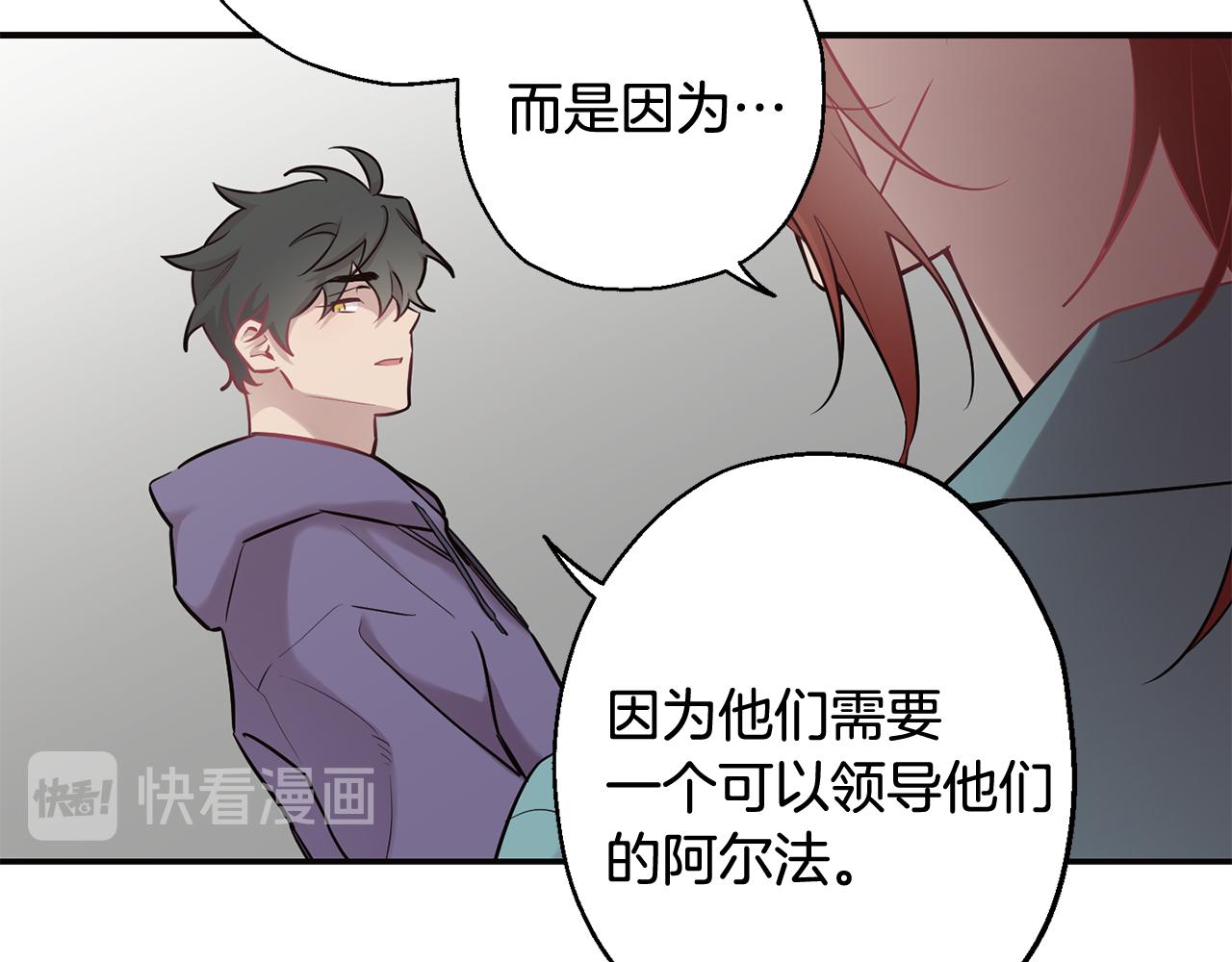 月光嚎叫 - 第一季完結篇 選擇(2/3) - 6