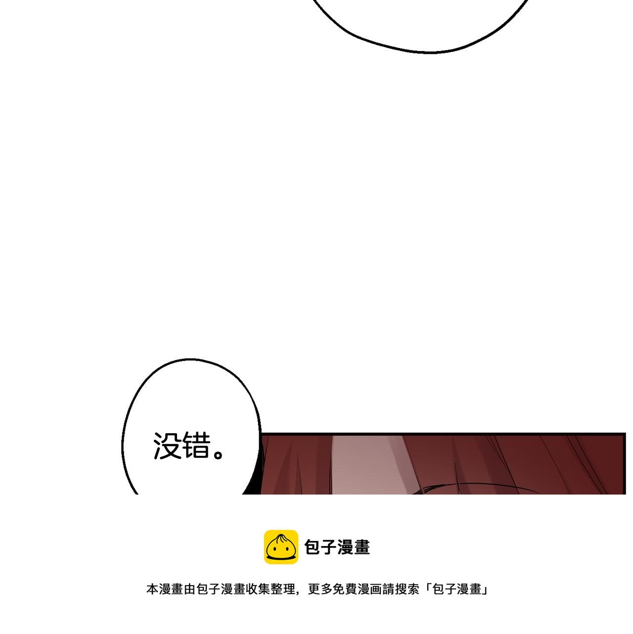 月光嚎叫 - 第一季完結篇 選擇(2/3) - 7