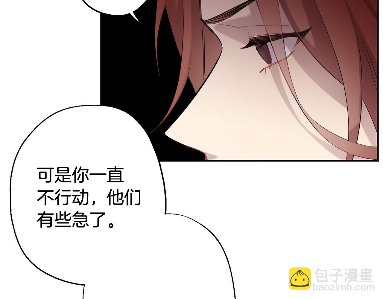 月光嚎叫 - 第一季完結篇 選擇(2/3) - 8