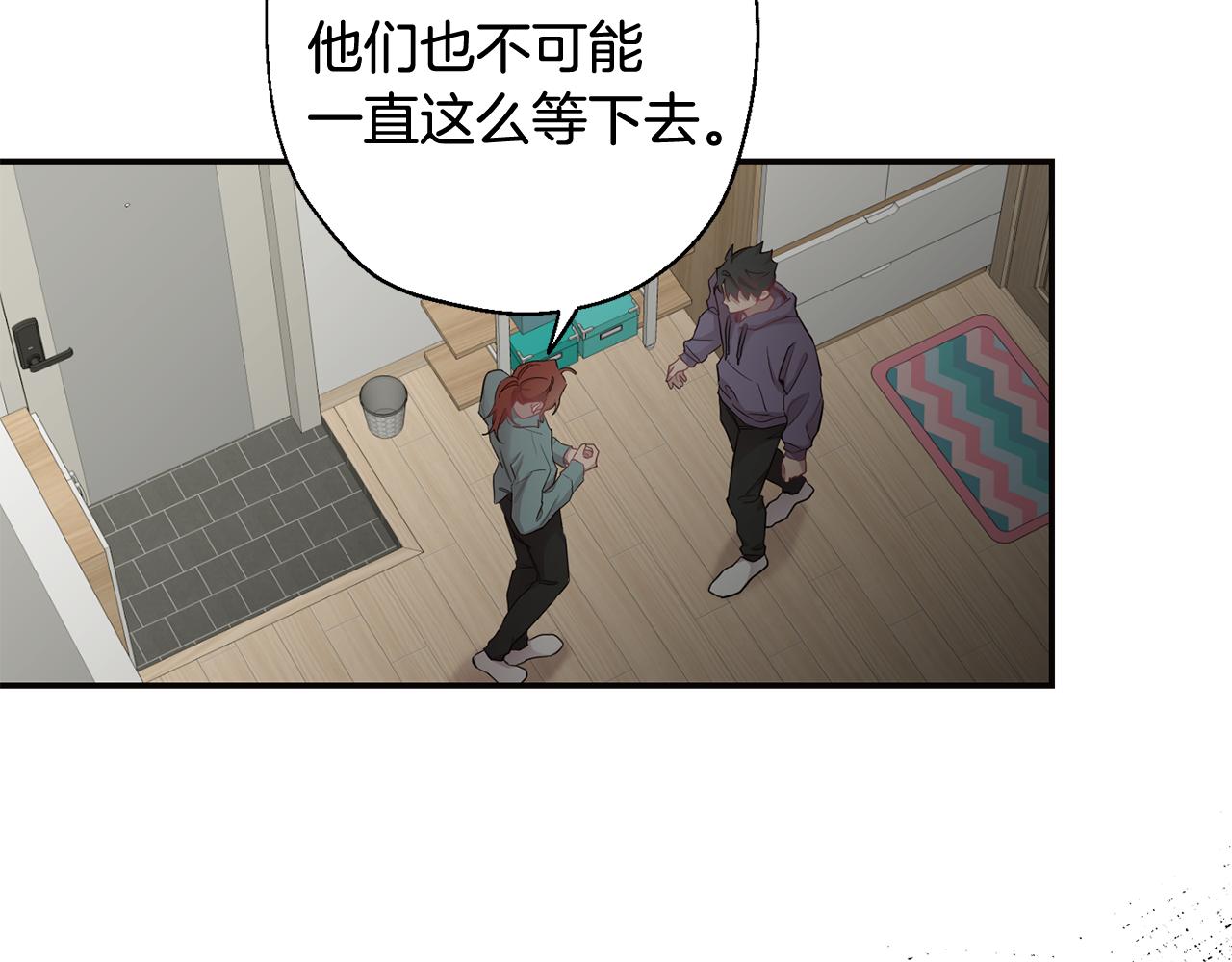 月光嚎叫 - 第一季完結篇 選擇(2/3) - 1