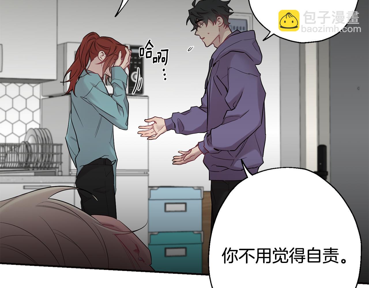 月光嚎叫 - 第一季完結篇 選擇(2/3) - 5