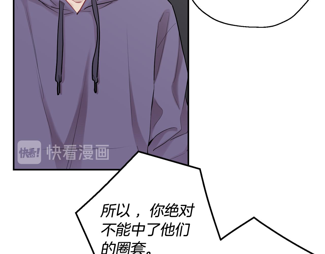 月光嚎叫 - 第一季完結篇 選擇(2/3) - 8