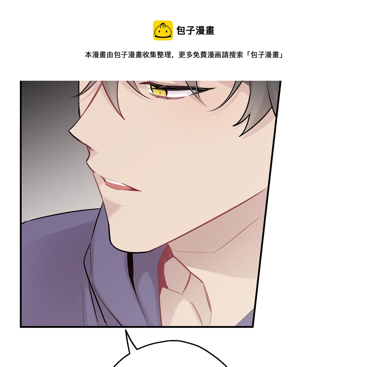 月光嚎叫 - 第一季完結篇 選擇(2/3) - 3