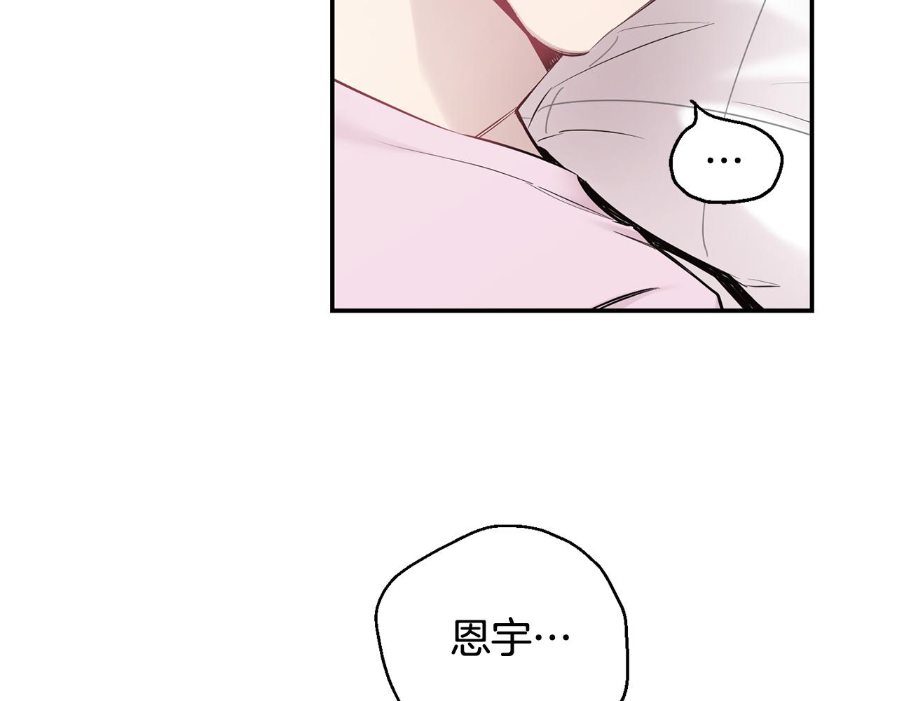 月光嚎叫 - 第一季完結篇 選擇(2/3) - 6