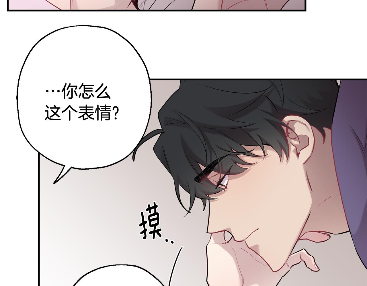 月光嚎叫 - 第一季完結篇 選擇(2/3) - 1