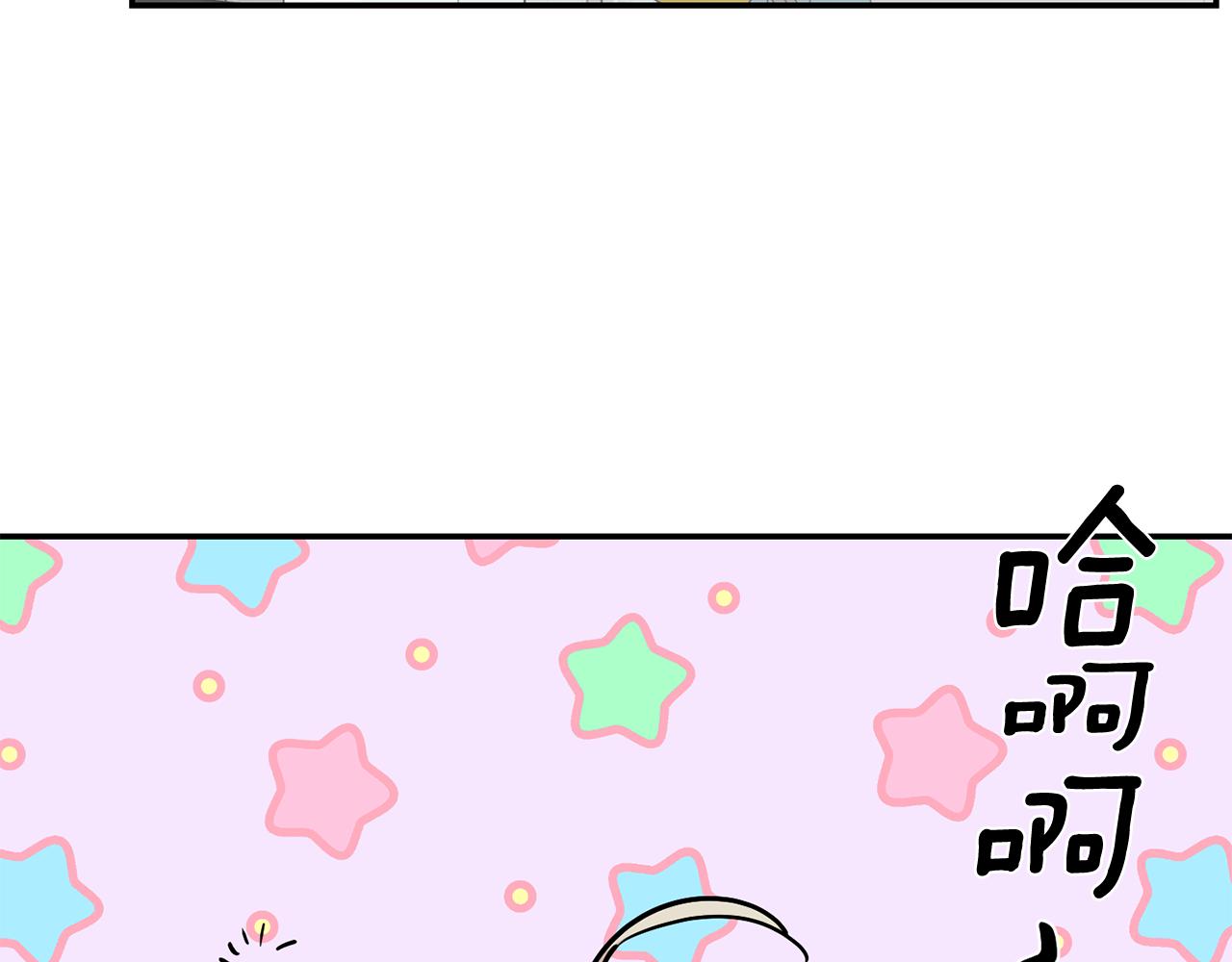 月光嚎叫 - 第39話 康復(2/4) - 6