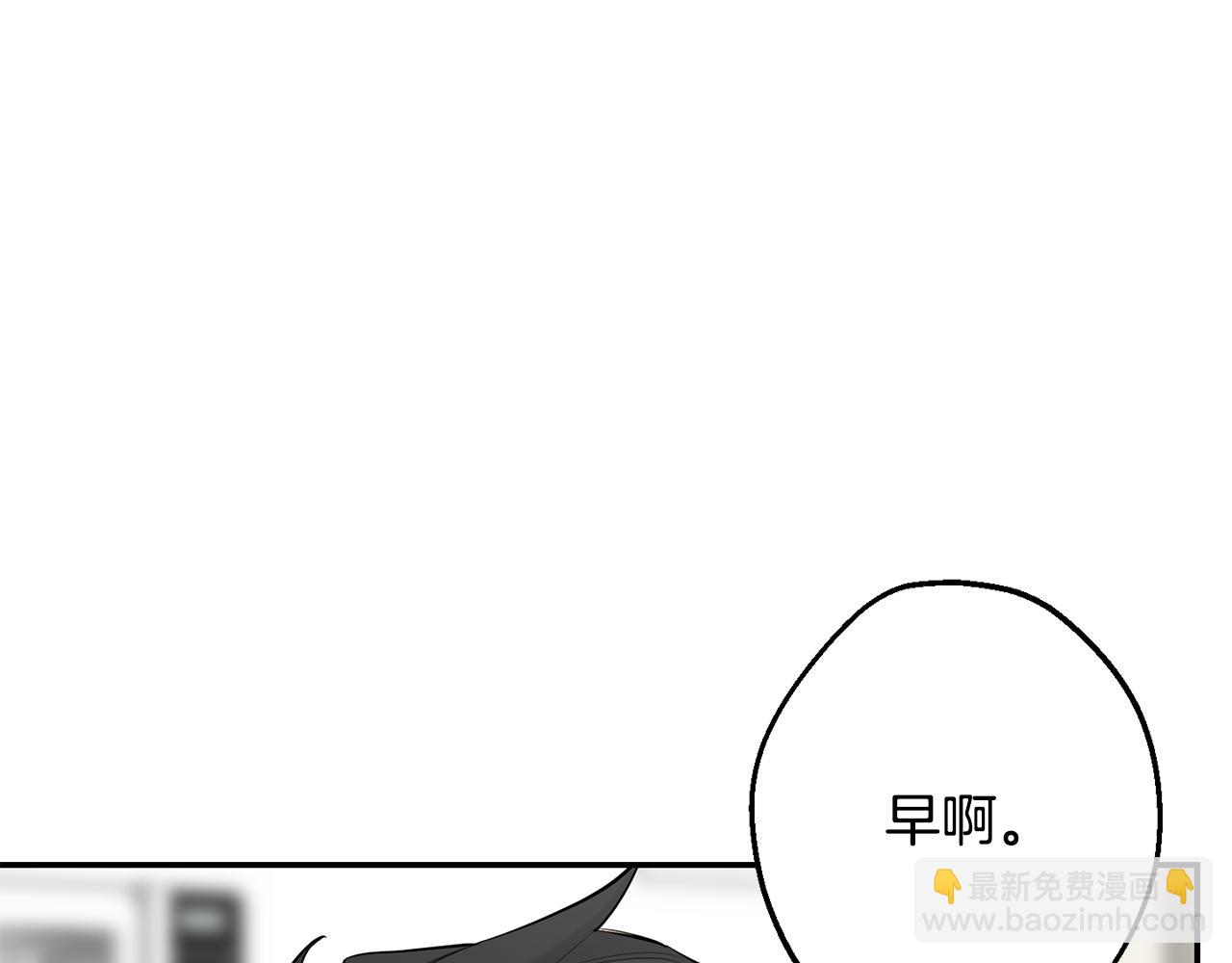 月光嚎叫 - 第39話 康復(3/4) - 8