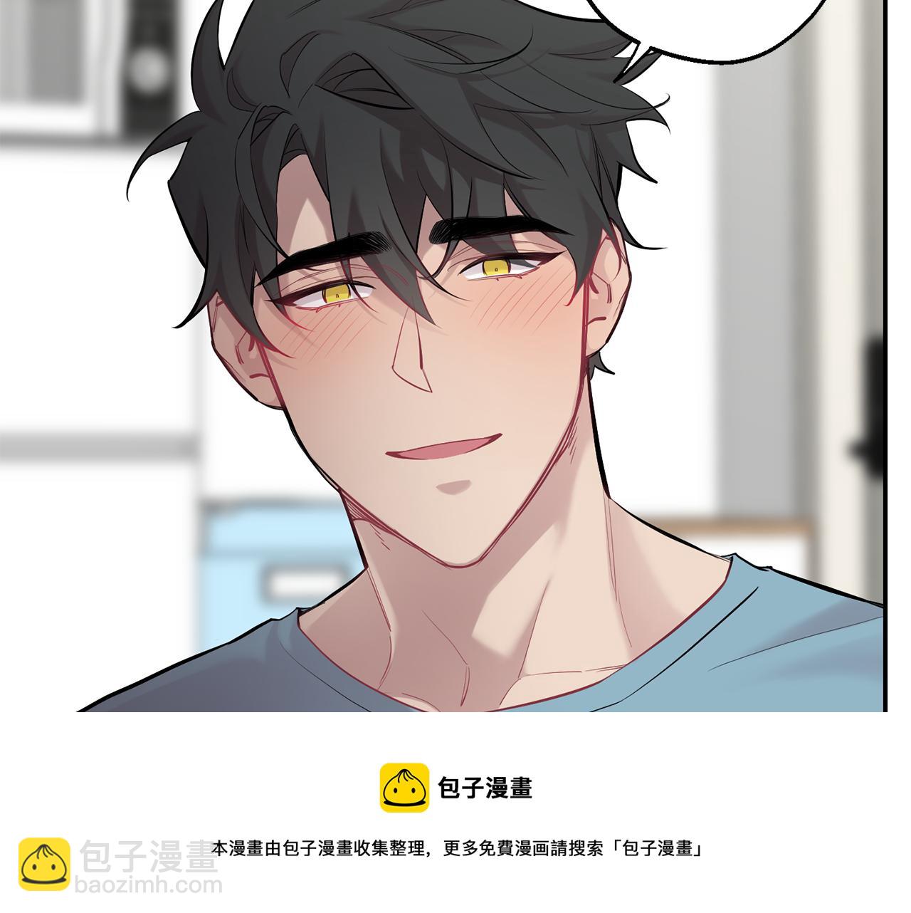 月光嚎叫 - 第39話 康復(3/4) - 1