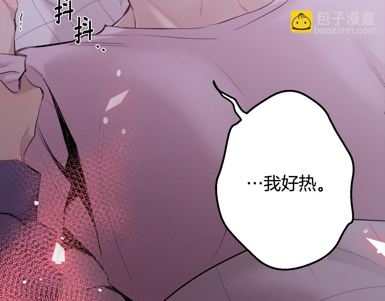 月光嚎叫 - 第39話 康復(1/4) - 3