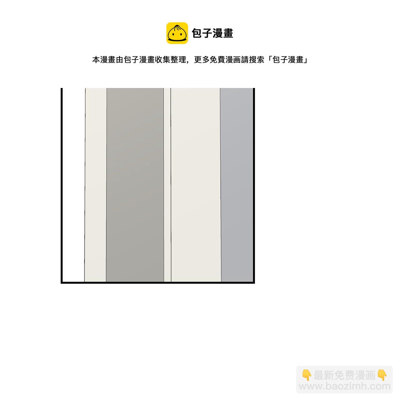 月光嚎叫 - 第39話 康復(3/4) - 5