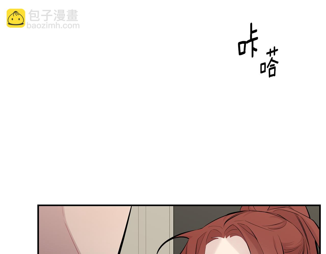 月光嚎叫 - 第39話 康復(3/4) - 7