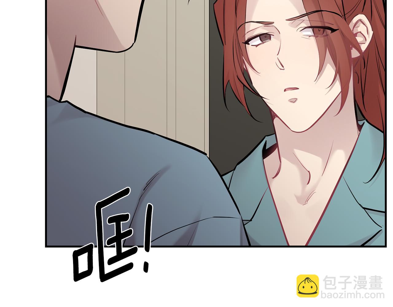 月光嚎叫 - 第39話 康復(3/4) - 8