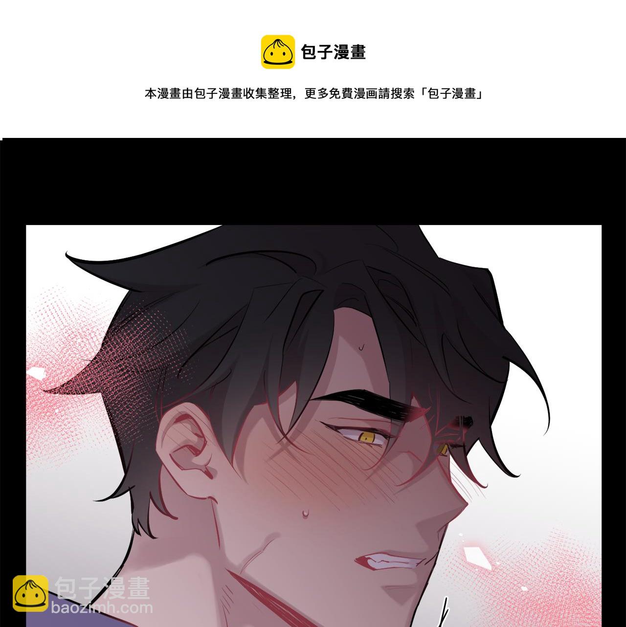 月光嚎叫 - 第39話 康復(1/4) - 5