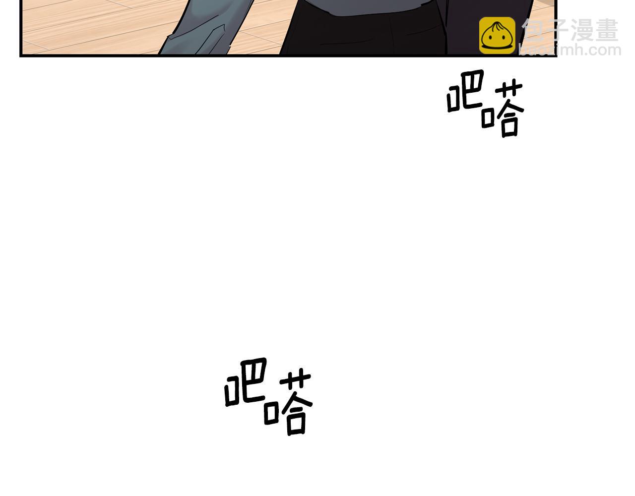 月光嚎叫 - 第39話 康復(3/4) - 3