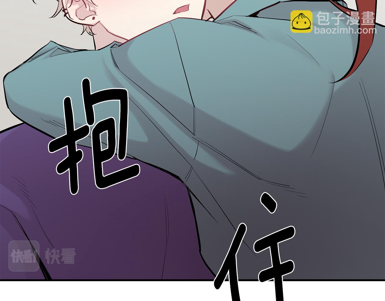 月光嚎叫 - 第39話 康復(3/4) - 8