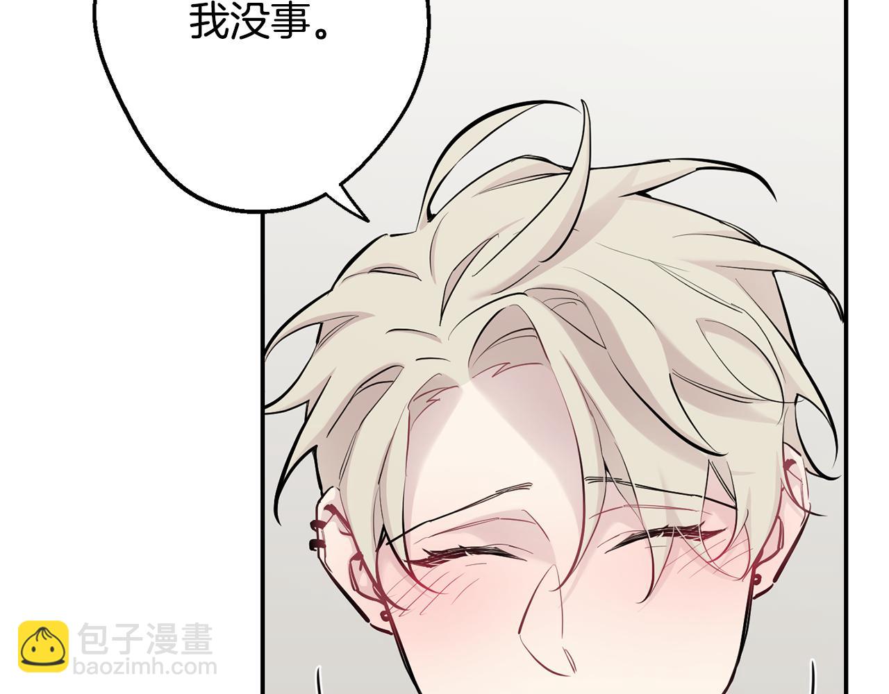 月光嚎叫 - 第39話 康復(3/4) - 6